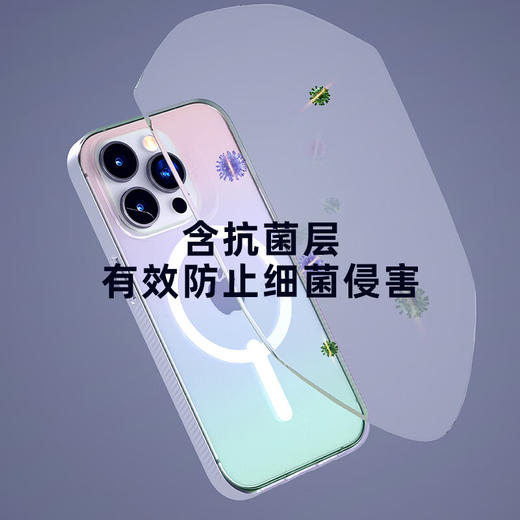 【ZAGG】iPhone14系列抗菌磁吸保护壳-幻彩磁吸 商品图6