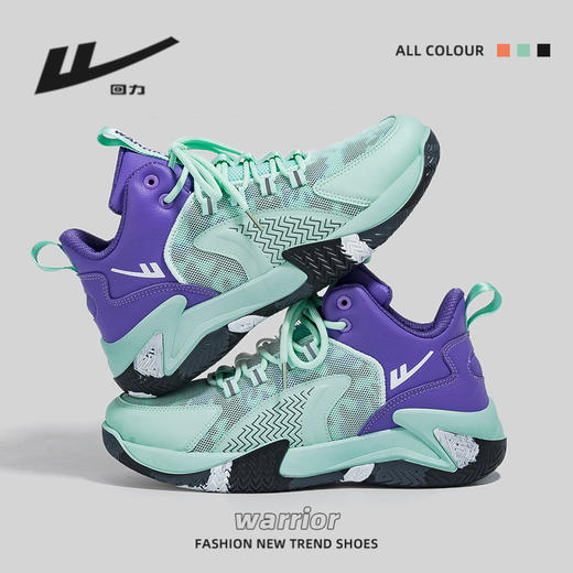 「4色可选！回力国潮」回力男鞋2022春秋季网面鞋学生运动休闲秋鞋篮球潮鞋 商品图2