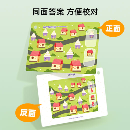 贝曼pinwheel可擦写进阶思维训练卡 商品图4