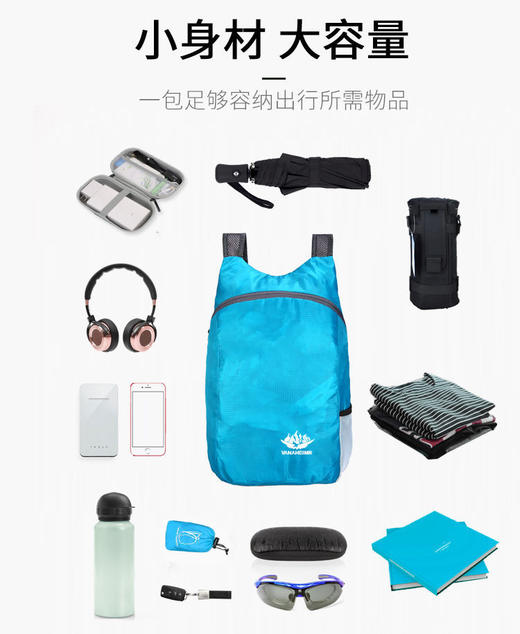 【网红大容量背包 折叠后不占空间】旅行防水收纳袋 户外旅行折叠双肩包 商品图2