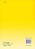 [按需印刷]从数学观点看物理世界/几何分析引力场与相对论/马天 商品缩略图1