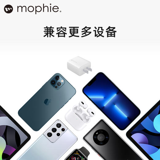 【MOPHIE】充电器（PD快充-30W-单口） 商品图2