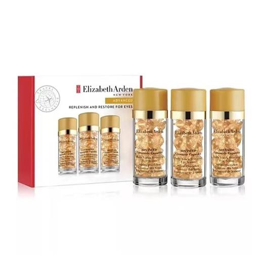 美国Elizabeth Arden伊丽莎白雅顿 金致眼部胶囊 3瓶/盒 30X3/盒【香港直邮】 商品图0