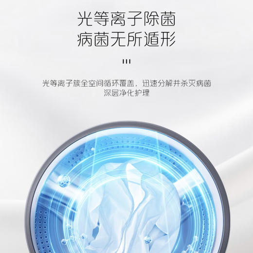 卡萨帝（Casarte）洗烘套装 C1 D12L5LU1+CGY 12FL5TU1 商品图10