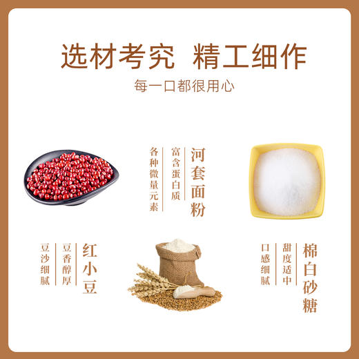 早餐六件套，鲅鱼水饺*2+酱肉包*1+豆沙包*1+儿童水饺*1+云吞*1 商品图4