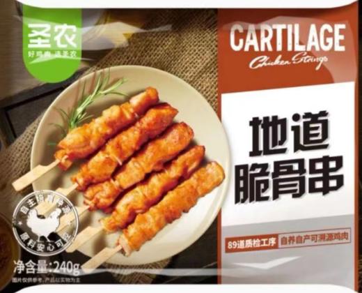 圣农脆骨串240g 商品图4