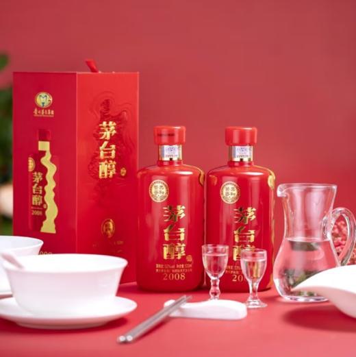 【华玺清仓 外盒磨损】茅台集团 茅台醇2008 柔和酱香 53度 500m 商品图2