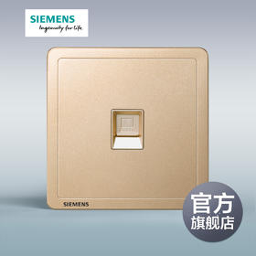 西门子开关插座面板致典日耀金六类电脑插座