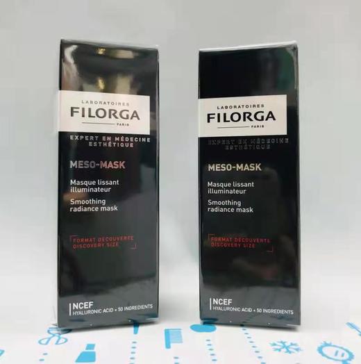 菲洛嘉十全大补面膜30ml（574677） 商品图0