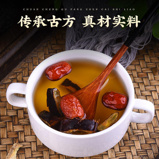 【皂荚红枣汤】 商品图3