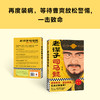 老谋子司马懿 商品缩略图3