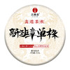 【不足20饼】【22年新班章单株】普洱茶生茶云南勐海茶饼700年古树单株357g茶饼 商品缩略图0