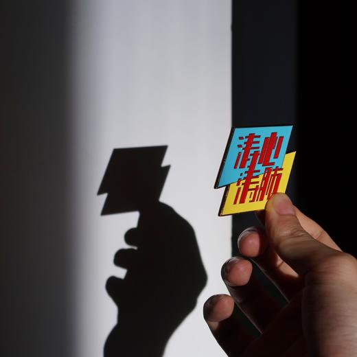 大内出品：“深夜贴贴”冰箱贴 商品图5