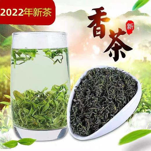 高山绿茶 商品图0