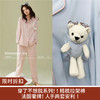 【限时折扣】利蜂气质小翻领口熊纯棉家居服 M-2XL 商品缩略图0
