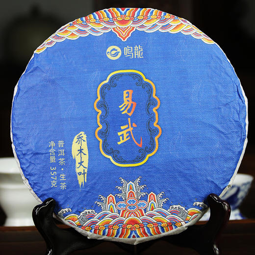 易武普洱生茶2022年 357克/饼 商品图0