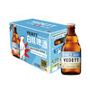 MM 山姆 白熊（Vedett）比利时进口 啤酒 330ml*8 商品缩略图0
