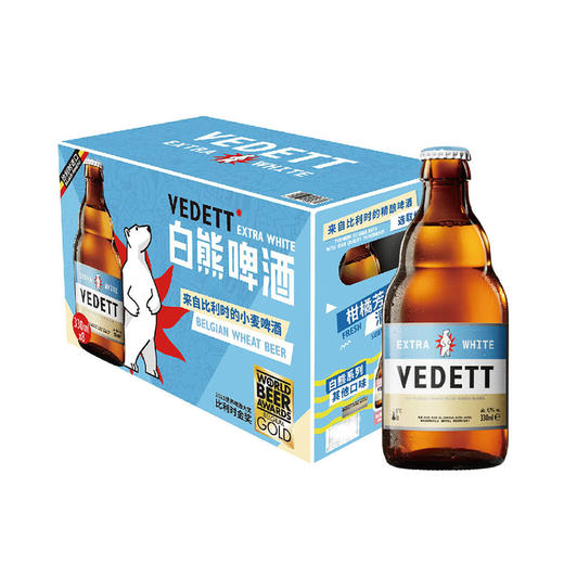 MM 山姆 白熊（Vedett）比利时进口 啤酒 330ml*8 商品图0