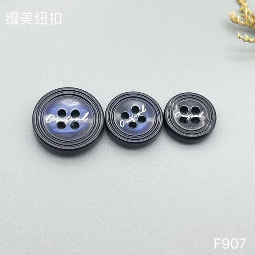 F907(整包购买) 商品图4