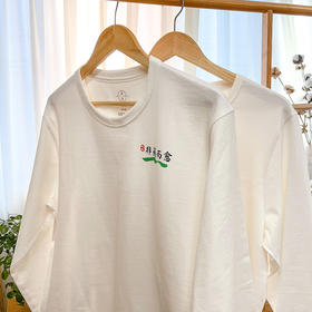 非药而愈有机棉长袖文化衫 男女同款【京东快递送货上门】