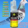 【博士口喷净】60ml，清理毛滴虫念珠菌口黄白点（大西农戈博士） 商品缩略图0