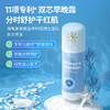 蓝藻舒缓精华早晚霜 商品缩略图0