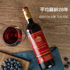 MM 山姆 翠陶玫瑰古堡（Chateau Larose-Trintaudon）法国进口 红葡萄酒 750ml 商品缩略图4