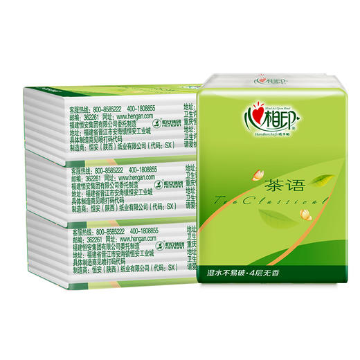 C3624心相印茶语丝享系列24包装四层纸手帕（超迷你） 商品图3