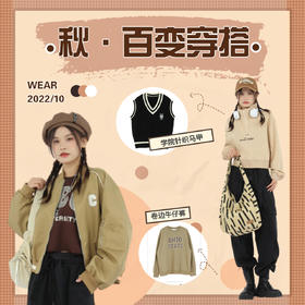 OOTD丨国庆出游穿搭合集，7天不重样！