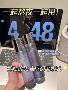 @各位夜猫子们！熬夜不垮脸，抗老绝绝子！