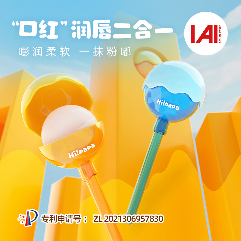 儿童棒棒糖粉润护唇膏（女款变色）3.5g