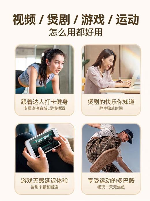 倍思P1无线运动颈挂式蓝牙耳机 商品图1