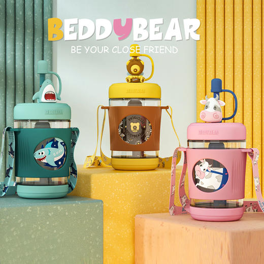 BEDDYBEAR杯具熊 卡通吸管杯冷萃杯水杯  550ml LCB001-550 商品图0
