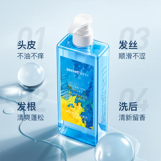 Secrethem他秘 蓬松洗发水 445g 商品图1
