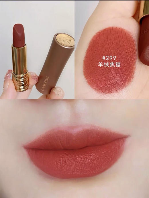 【海关保税直发】💄Lancome兰蔻小蛮腰粉金管口红-289 299 330 278 274 276-会员5折 商品图1