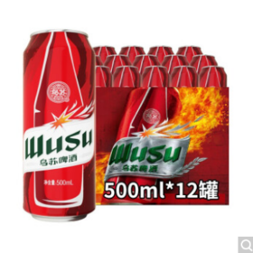 乌苏啤酒（wusu）大红乌苏500ml*12听 
