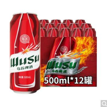 乌苏啤酒（wusu）大红乌苏500ml*12听  商品图0