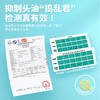 云柔泡泡清爽洗发水（去屑） 商品缩略图1