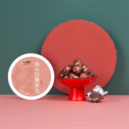 五谷磨房赤小豆薏米丸126g 商品图0