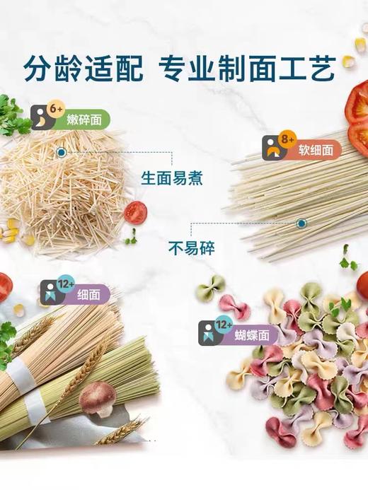 禾泱泱婴幼儿细面/碎面/蝴蝶面 商品图8