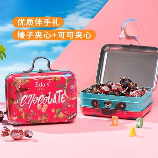 意大利艾达的世界什锦巧克力制品150g/040769 精致手提箱造型优质可可 商品图1