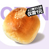 【仅限迪斯尼凤凰店核销】1元抢原价2.5元现烤红豆餐包 商品缩略图0