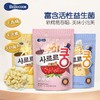 bebecook益生菌泡芙儿童零食磨牙饼干多口味   日期新 商品缩略图0