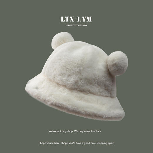 【异业合作】日系可爱豹纹耳朵毛绒渔夫帽子女冬季学生加厚毛球保暖盆帽潮nhk09 商品图4