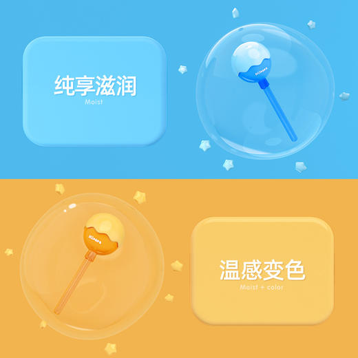 儿童棒棒糖粉润护唇膏（女款变色）3.5g 商品图5