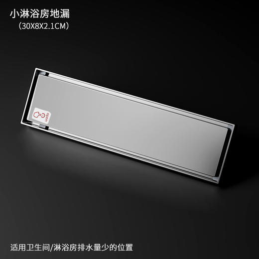 5261飞行系列-枪灰-小淋浴房地漏 商品图1
