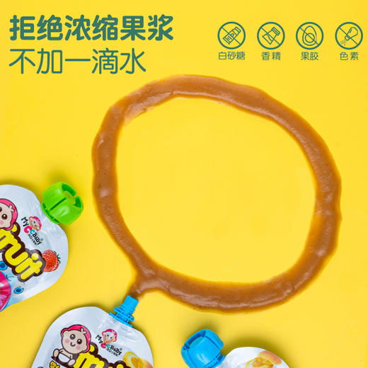 婴幼儿果泥系列 商品图3