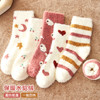 【异业合作】水貂绒袜子女中筒袜冬季厚袜子毛茸茸月子袜加绒加厚珊瑚绒睡眠袜nhk06 商品缩略图2