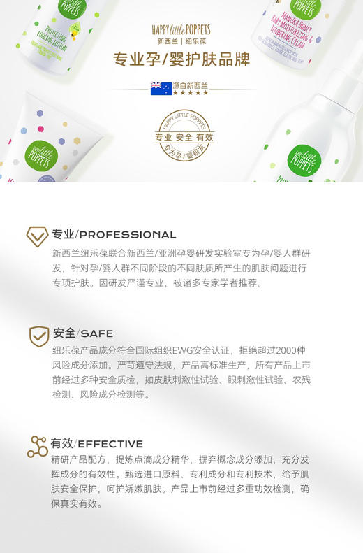 新西兰纽乐葆儿童面霜宝宝霜50g  婴儿身体乳新生幼儿专用润肤乳保湿霜(2024年5月) 商品图10