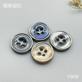 F906(整包购买)